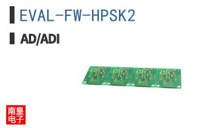 EVAL-FW-HPSK2