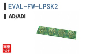EVAL-FW-LPSK2