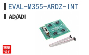 EVAL-M355-ARDZ-INT