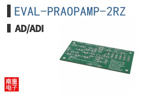 EVAL-PRAOPAMP-2RZ�ο�ͼƬ