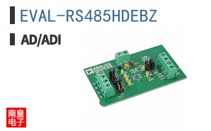 EVAL-RS485HDEBZ