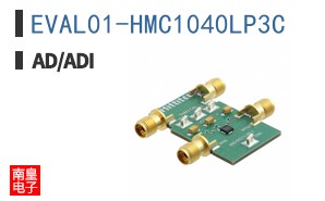 EVAL01-HMC1040LP3C
