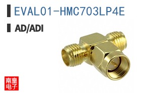 EVAL01-HMC703LP4E