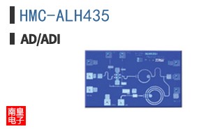 HMC-ALH435