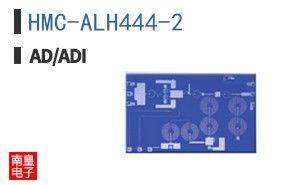 HMC-ALH444-2
