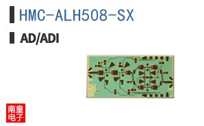 HMC-ALH508-SX