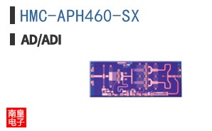 HMC-APH460-SX