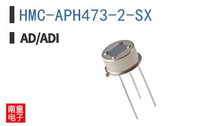 HMC-APH473-2-SX