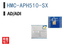 HMC-APH510-SX