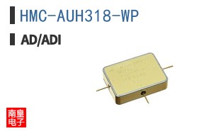 HMC-AUH318-WP