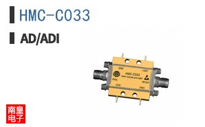HMC-C033