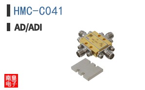 HMC-C041