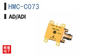 HMC-C073