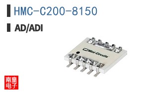 HMC-C200-8150