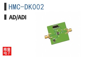 HMC-DK002