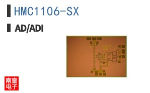 HMC1106-SX
