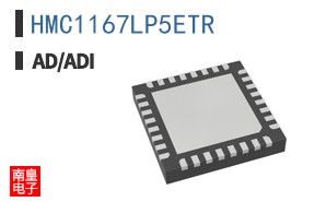 HMC1167LP5ETR