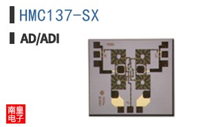 HMC137-SX