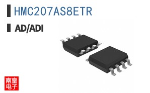 HMC207AS8ETR