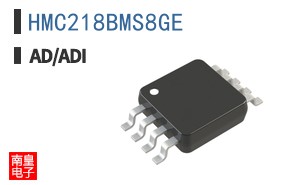 HMC218BMS8GE