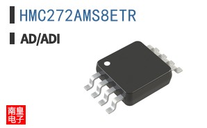 HMC272AMS8ETR