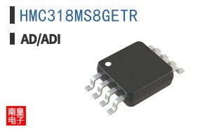 HMC318MS8GETR