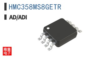 HMC358MS8GETR