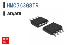 HMC363G8TR