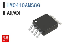 HMC410AMS8G