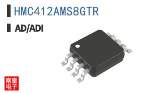 HMC412AMS8GTR