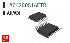 HMC420QS16ETR