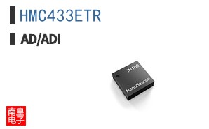 HMC433ETR