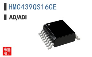 HMC439QS16GE
