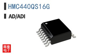 HMC440QS16G