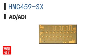 HMC459-SX