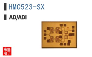HMC523-SX