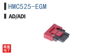HMC525-EGM