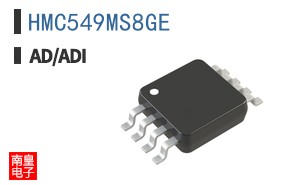 HMC549MS8GE