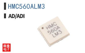 HMC560ALM3