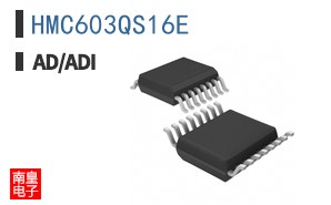 HMC603QS16E