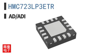 HMC723LP3ETR