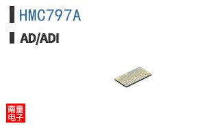 HMC797A