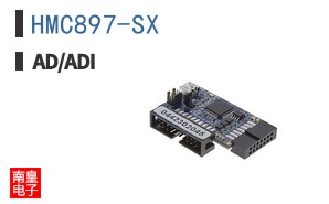 HMC897-SX