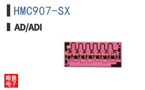 HMC907-SX