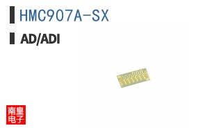 HMC907A-SX