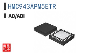 HMC943APM5ETR