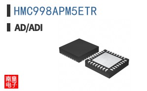 HMC998APM5ETR