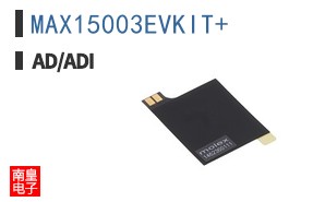 MAX15003EVKIT+