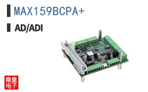 MAX159BCPA+