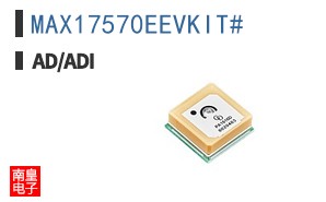 MAX17570EEVKIT#